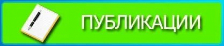 Разное